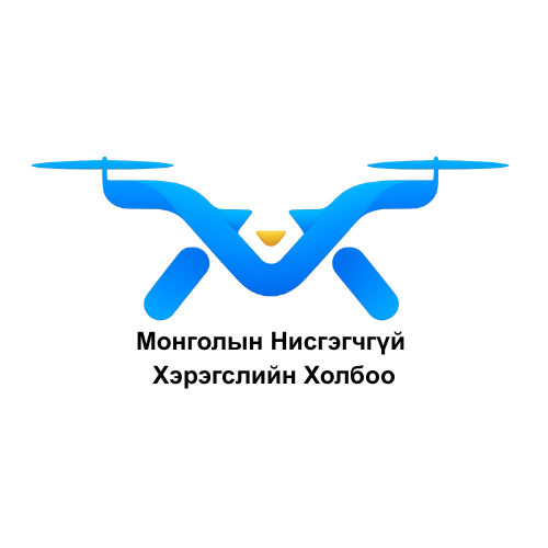 Home Монголын Нисгэгчгүй Хэрэгслийн Холбоо
